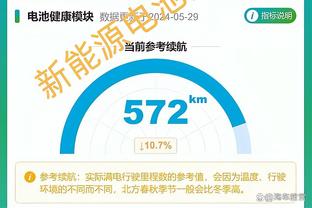 格拉利什：我们拥有世界最佳主帅，今天大家为哈兰德拼尽全力